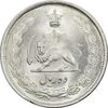 سکه 10 ریال 1325 - MS65 - محمد رضا شاه