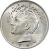 سکه 10 ریال 1347 - MS65 - محمد رضا شاه