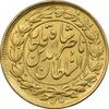 سکه طلا 1 تومان 1306 - 136 ارور تاریخ - MS62 - ناصرالدین شاه