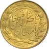 سکه طلا 2 تومان 1299 تصویری - MS63 - ناصرالدین شاه