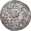 سکه نقره پولکی امام رضا (ع) 1313 - UNC - مظفرالدین شاه