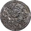 سکه نقره پولکی امام رضا (ع) 1313 - UNC - مظفرالدین شاه