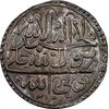 سکه نقره پولکی امام رضا (ع) 1313 - UNC - مظفرالدین شاه
