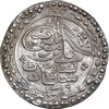 سکه نقره پولکی امام رضا (ع) 1319 - AU - مظفرالدین شاه