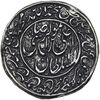 سکه پولکی نقره امام رضا (ع) - AU - احمد شاه