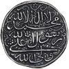 سکه پولکی نقره امام رضا (ع) - AU - احمد شاه