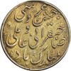 سکه پولکی نقره جشن عروسی صاحبقرانی و عاملی - AU - احمد شاه