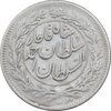 سکه 1000 دینار 1330 خطی - ضرب برلین - VF25 - احمد شاه