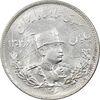 سکه 2000 دینار 1306 تصویری - ضرب تهران - MS64 - رضا شاه