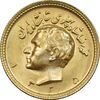 سکه طلا نیم پهلوی 1325 - MS62 - محمد رضا شاه
