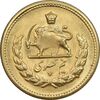 سکه طلا نیم پهلوی 1325 - MS62 - محمد رضا شاه