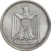 سکه 25 قرش 1958 جمهوری - EF45 - سوریه