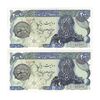 اسکناس 200 ریال سورشارژی (یگانه - مهران) مهر شیر و خورشید - UNC65 - جمهوری اسلامی