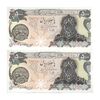 اسکناس 500 ریال سورشارژی (یگانه - خوش کیش) مهر شیر و خورشید - جفت - UNC63 - جمهوری اسلامی