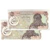 اسکناس 1000 ریال سورشارژی (یگانه - خوش کیش) مهر جمهوری - مهر کمرنگ - UNC63 - جمهوری اسلامی