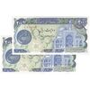 اسکناس 200 ریال (اردلان - مولوی) فیلیگران شیر و خورشید - جفت - UNC63 - جمهوری اسلامی