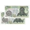 اسکناس 50 ریال سورشارژی (انصاری - مهران) مهر شیر و خورشید - جفت - UNC62 - جمهوری اسلامی