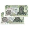 اسکناس 50 ریال سورشارژی (انصاری - مهران) مهر شیر و خورشید - جفت - UNC64 - جمهوری اسلامی