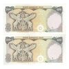 اسکناس 500 ریال سورشارژی (یگانه - خوش کیش) مهر جمهوری - جفت - UNC63 - جمهوری اسلامی