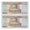 اسکناس 1000 ریال (نمازی - نوربخش) شماره بزرگ - جفت - UNC63 - جمهوری اسلامی