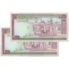 اسکناس 2000 ریال (نوربخش - عادلی) امضاء بزرگ - جفت - UNC62 - جمهوری اسلامی