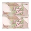 اسکناس 5000 ریال امام (نمازی - نوربخش) - جفت - UNC64 - جمهوری اسلامی