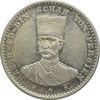 مدال یادبود ناصرالدین شاه و ویلهلم دوم 1889 - سایز کوچک