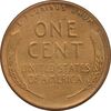 سکه 1 سنت 1956 لینکلن - VF35 - آمریکا