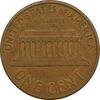 سکه 1 سنت 1959D لینکلن - EF40 - آمریکا