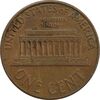 سکه 1 سنت 1967 لینکلن - EF40 - آمریکا
