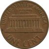 سکه 1 سنت 1969 لینکلن - EF - آمریکا