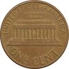 سکه 1 سنت 1975 لینکلن - EF - آمریکا