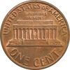 سکه 1 سنت 1978 لینکلن - MS63 - آمریکا