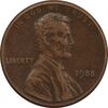 سکه 1 سنت 1988 لینکلن - EF - آمریکا