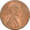 سکه 1 سنت 1989 لینکلن - MS63 - آمریکا