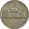 سکه نیکل 5 سنت 1942 جفرسون - VF35 - آمریکا