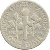 سکه 1 دایم 1952 روزولت - VF35 - آمریکا