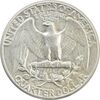 سکه کوارتر دلار 1941 واشنگتن - AU50 - آمریکا