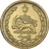 سکه 50 دینار 1342 برنز - EF45 - محمد رضا شاه