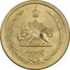 سکه 50 دینار 1343 برنز - MS61 - محمد رضا شاه