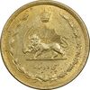 سکه 50 دینار 1343 برنز - AU50 - محمد رضا شاه