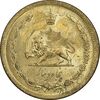 سکه 50 دینار 1345 برنز - MS63 - محمد رضا شاه