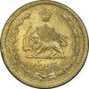 سکه 50 دینار 1353 برنز - AU58 - محمد رضا شاه