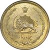 سکه 50 دینار 1357 ساندویچی - MS62 - محمد رضا شاه