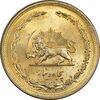سکه 50 دینار 1358 - MS62 - جمهوری اسلامی