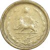 سکه 25 دینار 1326 - VF35 - محمد رضا شاه