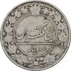 سکه 100 دینار 1332 - VF30 - احمد شاه