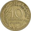 سکه 10 سانتیم 1967 (ماریان) جمهوری کنونی - EF45 - فرانسه