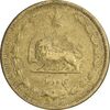 سکه 50 دینار 1316 برنز - EF45 - رضا شاه