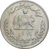 سکه 20 ریال 2536 فائو (گندم) - AU58 - محمد رضا شاه